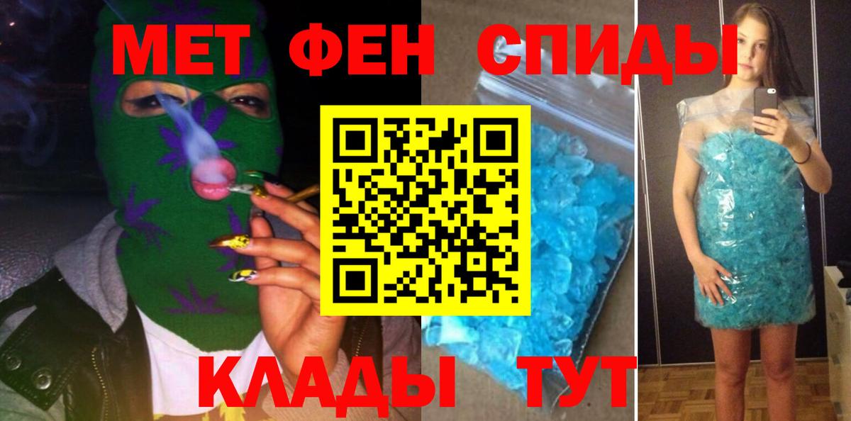 Амфетамин Розовый  Вход с VPN  Карачаевск 