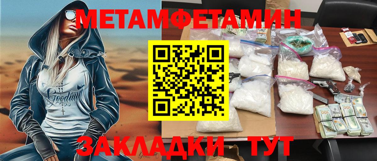 АМФЕТАМИН Розовый Карачаевск