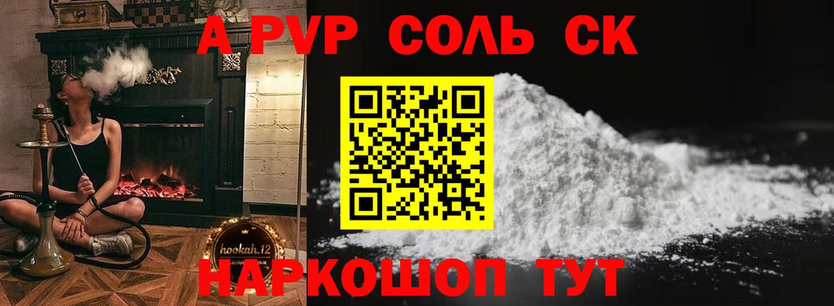 Бошки Шишки Карачаевск