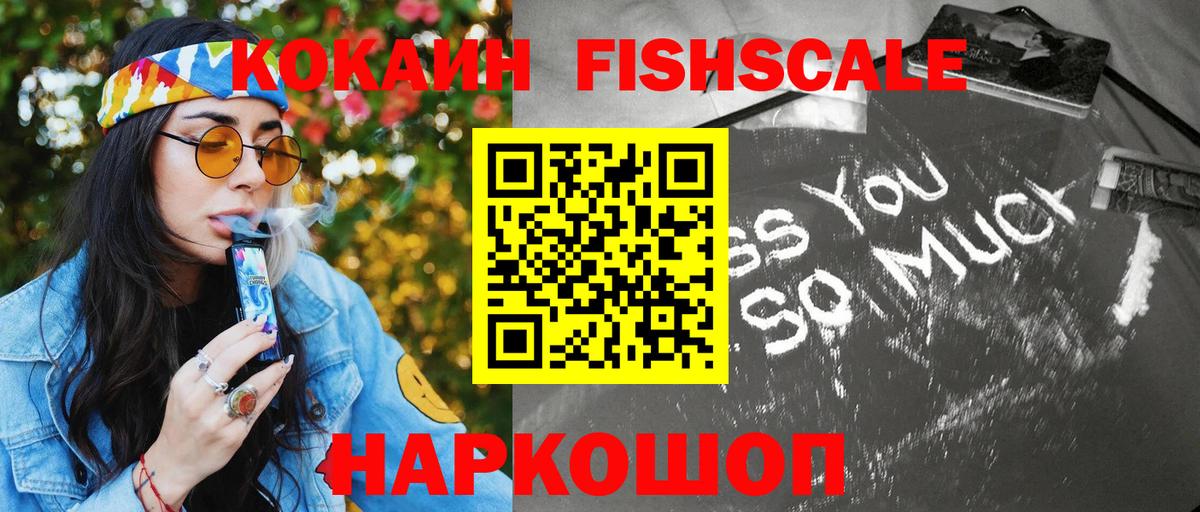 КОКАИН Колумбийский Карачаевск