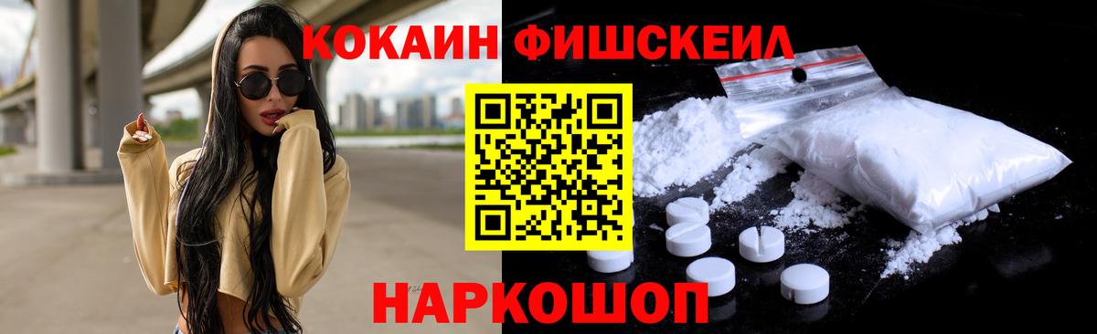Карачаевск  COCAIN  COCAIN 97%  Вход с VPN  COCAIN Перу 