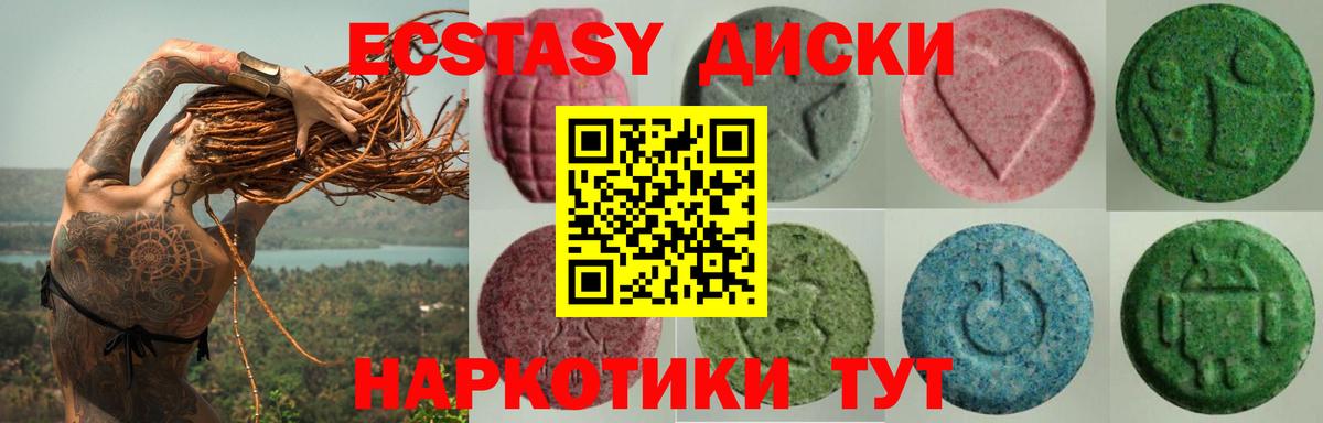 Экстази бентли Карачаевск