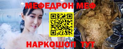 мдпв Краснознаменск