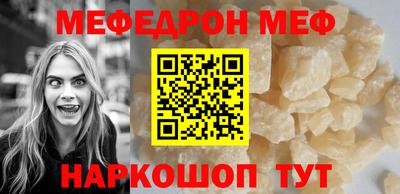 PSILOCYBIN Краснокаменск
