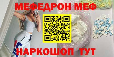 PSILOCYBIN Краснокаменск