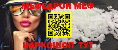 молекула духа Шебекино