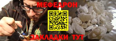 MDMA Краснодар