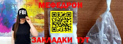 мдпв Краснознаменск