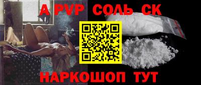 MDMA Краснодар