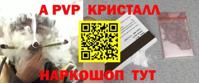 MDMA Краснодар