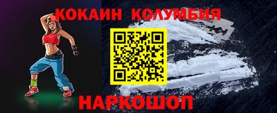 PSILOCYBIN Краснокаменск