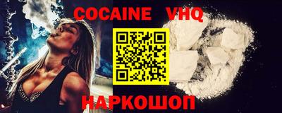 MDMA Краснодар