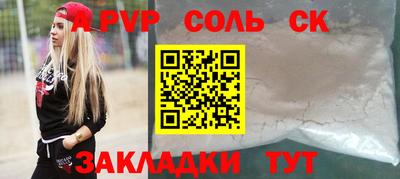 MDMA Краснодар