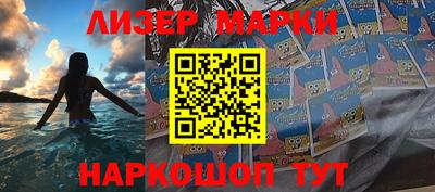 PSILOCYBIN Краснокаменск