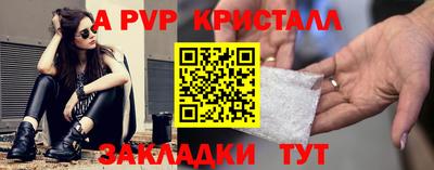 MDMA Краснодар