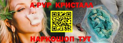 PSILOCYBIN Краснокаменск