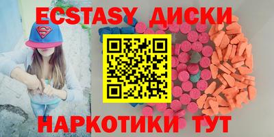 PSILOCYBIN Краснокаменск