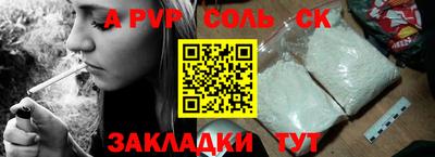 MDMA Краснодар