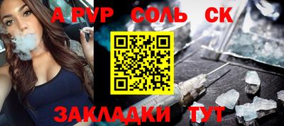 мдпв Краснознаменск