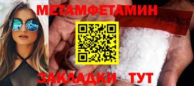 MDMA Краснодар