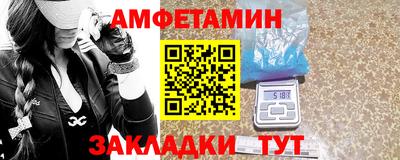PSILOCYBIN Краснокаменск
