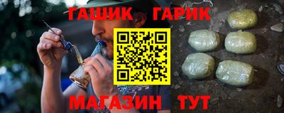 PSILOCYBIN Краснокаменск
