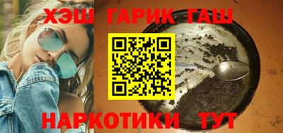 PSILOCYBIN Краснокаменск