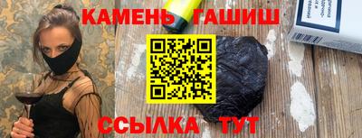 MDMA Краснодар