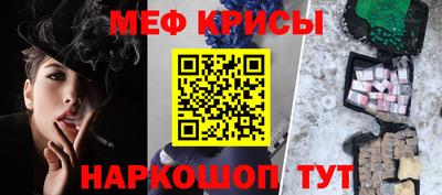 PSILOCYBIN Краснокаменск