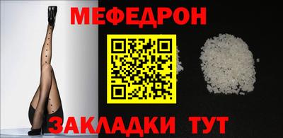 тгк Шелехов
