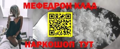 MDMA Краснодар