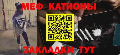 наркотики Шахты