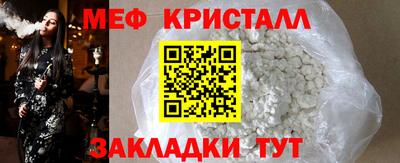 PSILOCYBIN Краснокаменск