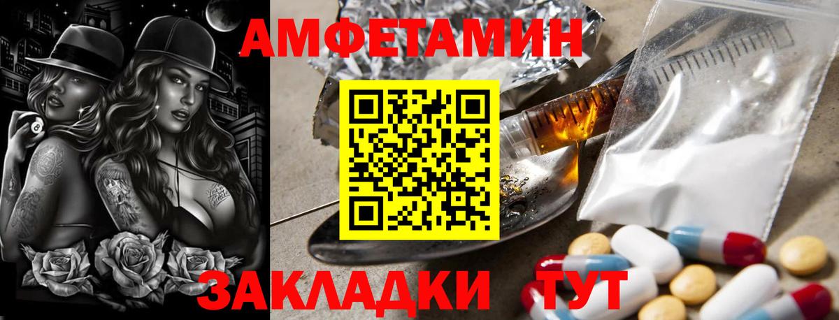 Первитин  Вход с VPN  Карачаевск  МЕТАМФЕТАМИН Декстрометамфетамин 99.9% 