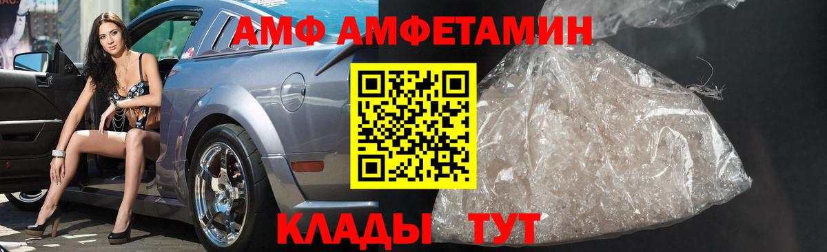 Метамфетамин мет Карачаевск