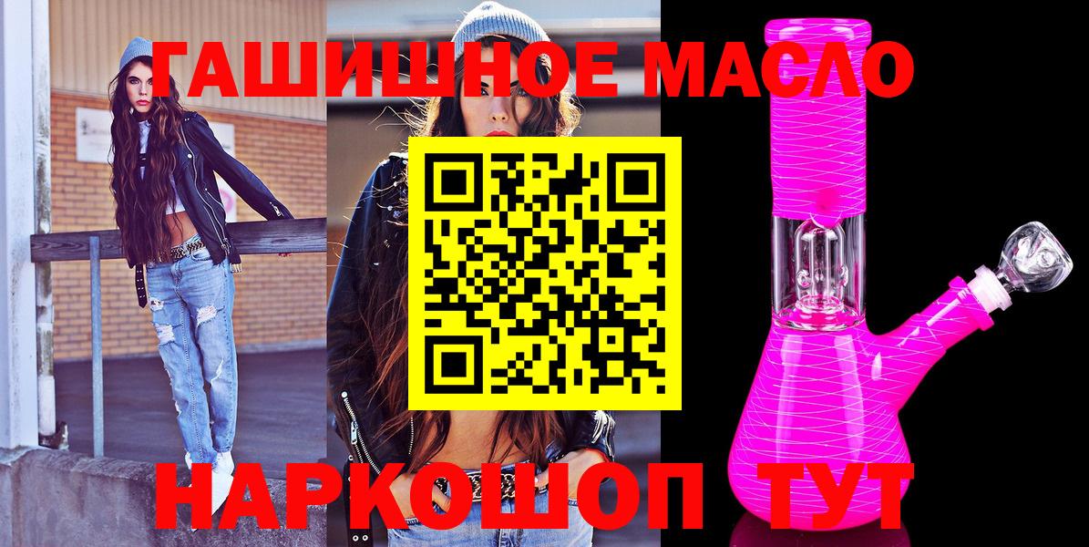 АМФЕТАМИН   Карачаевск  НБОМе  МЕФ кристаллы  ГАШИШ  Вход с VPN  Бошки Шишки  МДМА 