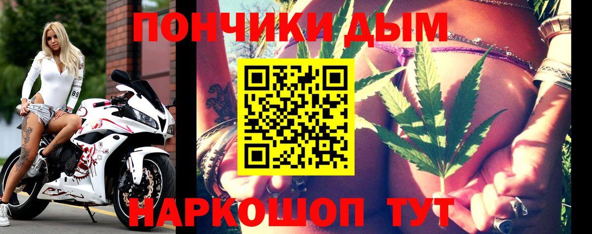 Марихуана White Widow  Вход с VPN  Канабис индика  Канабис VHQ  Карачаевск 